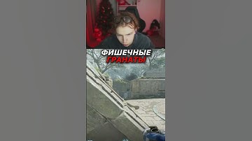 twitch - StRoGo ФИШЕЧНАЯ 😈 #strogo #skywhywalker #twitch #clips #cs2 #csgo #shorts