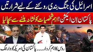 Iran Idrael War Israel Wont Stop Stan In Action Strong Warning To The Us - City 42