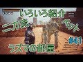 【CONAN OUTCASTS】いろいろと紹介するコナンアウトキャスト#41