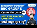 12:30 PM - RRC Group D 2020-21 | Maths by Sahil Khandelwal | Best Ever Practice Questions | Day-4