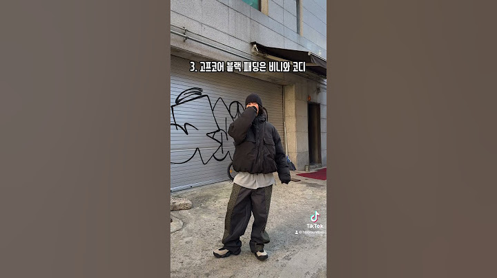 겨울에 롱패딩 절대 못입는 사람 코디 모음집 !