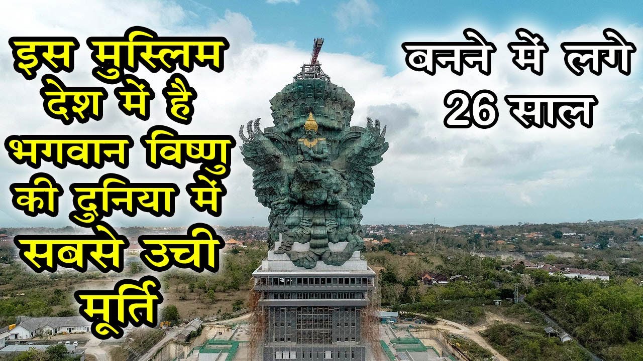 Tallest statue Patung Garuda Wisnu Kencana Statue Bali Indonesia