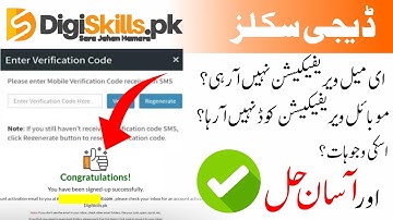 Digiskill email mobile verification issues | create account digiskills free computer courses online