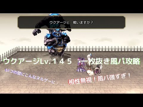 アナデン ２部中編 ガルレア大陸未来キラキラ Fear回収コース Youtube