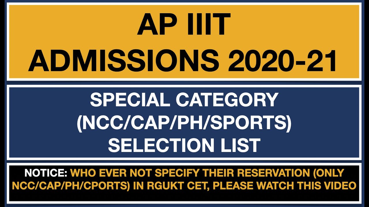 AP IIIT ADMISSIONS 2020/SPECIAL CATEGORY LIST OUT/AP RGUKT ADMISSIONS 2020-21
