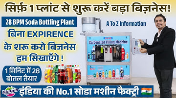 28bpm  Soda Bottling Plant Soda Filling Machine