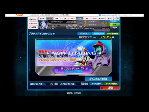 SDガンダムオペレーションズ 番外編57 プラチナガシャ!