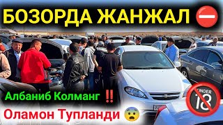 картинка: 22 октября 2025 г. 😰 ЧИРОКЧИ МОШИНА БОЗОРИ НАРХЛАРИ 2025 🔥 CHIROQCHI MOSHINA BOZORI NARXLARI 2025 ⛔ 