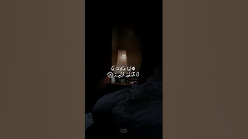 هزاع البلوشي تلاوة هادئة ومؤثرة أرح سمعك ♡ #هزاع_البلوشي #short