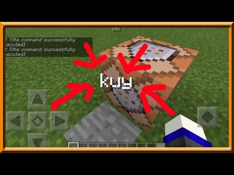 ✔สอนวิธีทำตัวอักษรขึ้นกลางจอ (ใช้คอมมานบล็อค) Minecraft PE 1.0.8✔
