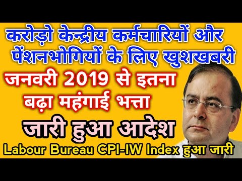 वीडियो: क्रीमिया में न्यूनतम वेतन: 1 जनवरी, 2019 से नया न्यूनतम वेतन