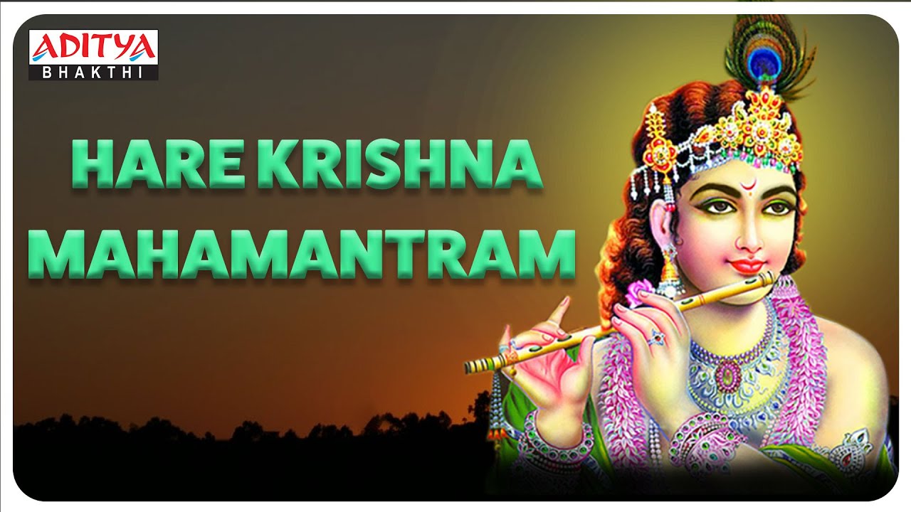 Hare krishna Hara Rama Maha Mantra | Greeting Card