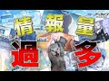 【ブルアカ】猫ミームが味わう！初めてのブルアカ周年生放送【猫ミーム】