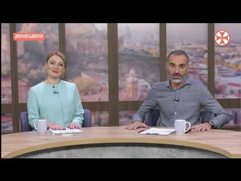 კვირას, 12:00 საათზე ყოვლადწმინდა სამების სახელობის ტაძრის ეზოში