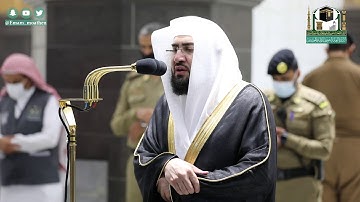 تلاوة فضيلة الشيخ د.#بندربليلة من صلاة العشاء 7 #ذوالقعدة 1441هـ.