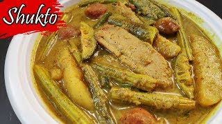 Shukto | Shukto Recipe | Bengali Shukto Recipe | Shukto Bengali Recipe screenshot 1