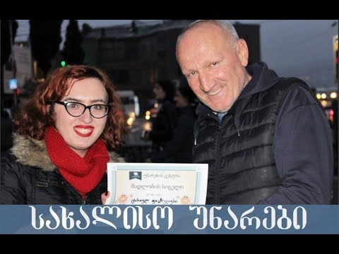 სახალისო გამოცდა უნარებში მშობლებისთვის (ეპიზოდი 1)