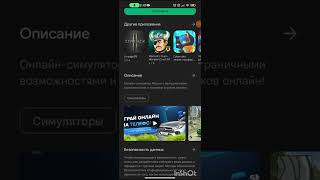 топ-5 игр гта на android