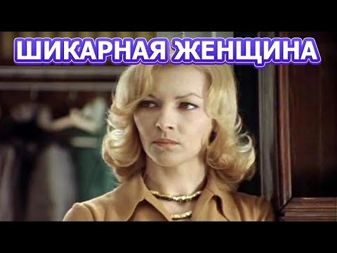 Video: Վլադիմիր Դրուժնիկովի թերագնահատված տաղանդ. Ինչու՞ մոռացվեց խորհրդային ամենագեղեցիկ դերասաններից մեկի անունը