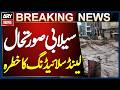 Flood Situation in Rivers and Streams of Chitral | Landslide Risk Looms
