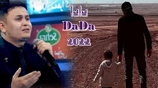 Dada | دادا | Uyghur 2022  Уйгурча нахша  Uyghur nahxa Uyghur songs