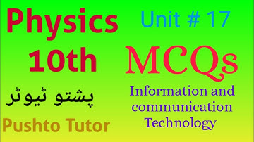 MCQs Unit 17, Klas 10 Natuurkunde, Informatie- en communicatietechnologie, Kp-leerboek, Pushto Tutor