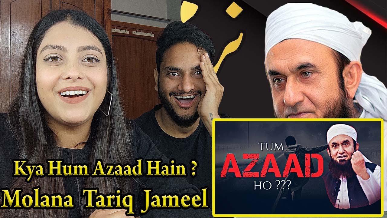Kya hum azaad hain ? | Maulana Tariq Jameel | #tariqjameel  #maulanatariqjameel  #emotions