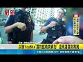 女騎YouBike"置物籃載貴賓狗" 違規遭警揪毒駕｜三立新聞LIVE
