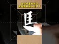 这么好看的文字，其他国家根本比不了