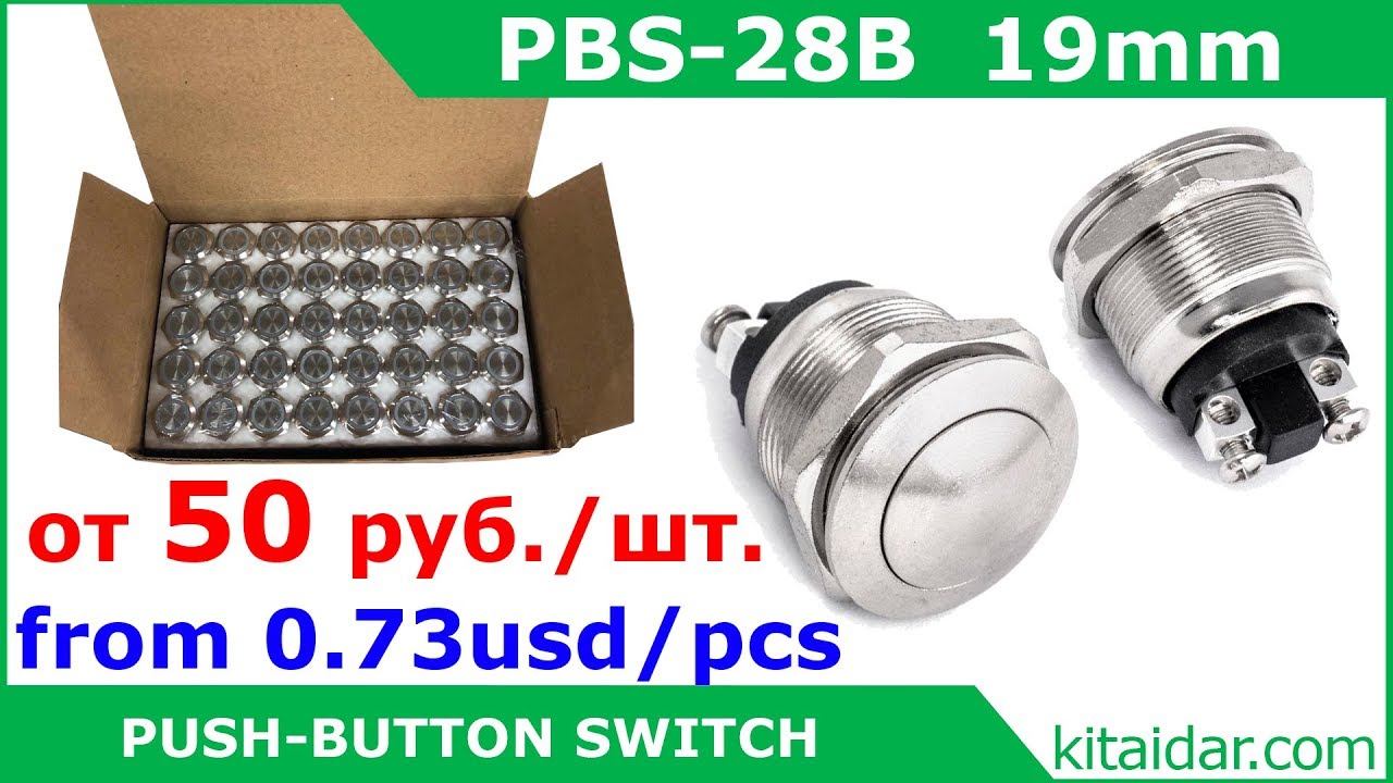 PBS-28B Unboxing Push-Button Switch - E-STORE "KITAIDAR"