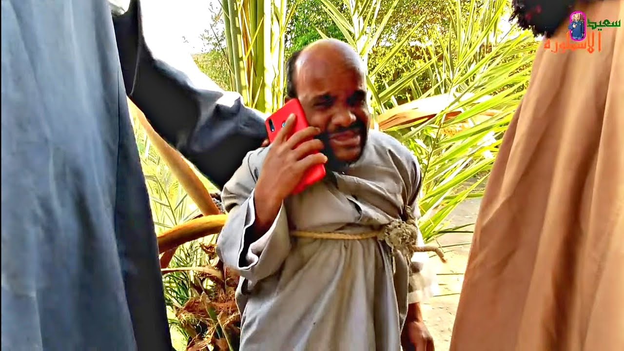 سعيد هوجان حرامي الدجاج بيسرق من الناس فراخ وبيض وعم شوقي مسكة وربطة في النخلة ضحك السنين