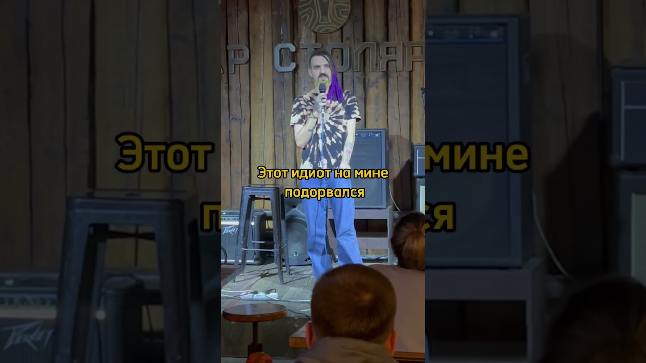 Артемий Останин - случай в метро ч.2 