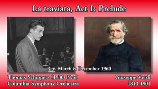 Verdi: La traviata Act I Prelude, Schippers & ColumbiaSO (1960) ヴェルディ 椿姫第1幕前奏曲 シッパーズ