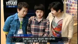 Top40 koreas Got Talent 2011 Audition Selection Day