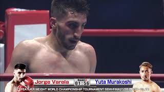 Jorge Varela vs Yuta Murakoshi  18.6.17 SAITAMA/K-1 FEATHER WEIGHT WORLD CHAMPIONSHIP-T SEMI-FINAL