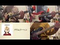 【フジファブリック】バウムクーヘン 弾いてみた