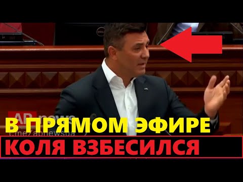 Видео: Николая Тищенко опозорили и довели до истерики в прямом эфире