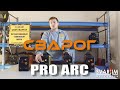 Сварочные инверторы Сварог PRO ARC. Обзор и сравнение.