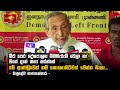 මීට|sin
