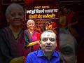 क्यों हुई Diwali–Dussehra पर रिकॉर्ड तोड़ खरीदारी?  #unionbudget2026 #gst #manikantsir
