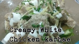 White chicken karhae recipe by cooking with maham