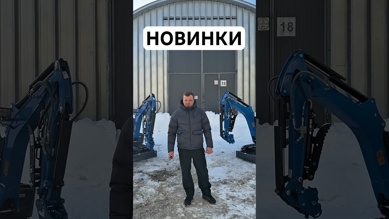 МИНИ-ЭКСКАВАТОРЫ RIPPA R10ST и R10ST KBT!