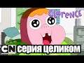 Clarence | Новая игрушка Джеффа (серия целиком) | Cartoon Network