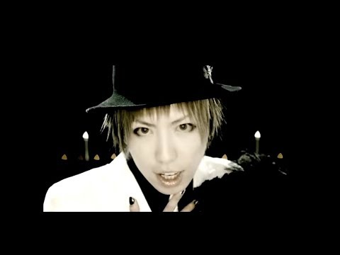 シド (SID) 「chapter 1」