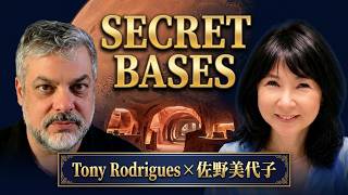 Information Secret Space Program, Cities on Ceres and Mars  & Remote Viewing:  Tony Rodrigues & Miyoko 2  佐野美代子 News