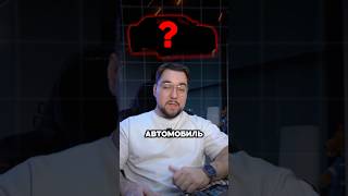 Какой самый надежный автомобиль за всю историю?
