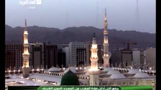 أذان المغرب من المسجد النبوي السبت 4-7-1435 المؤذن عبدالرحمن خاشقجي