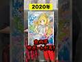 【ポケカ】6年の時を経て進化したプロモギャラドスが衝撃的すぎる事態にww #shorts