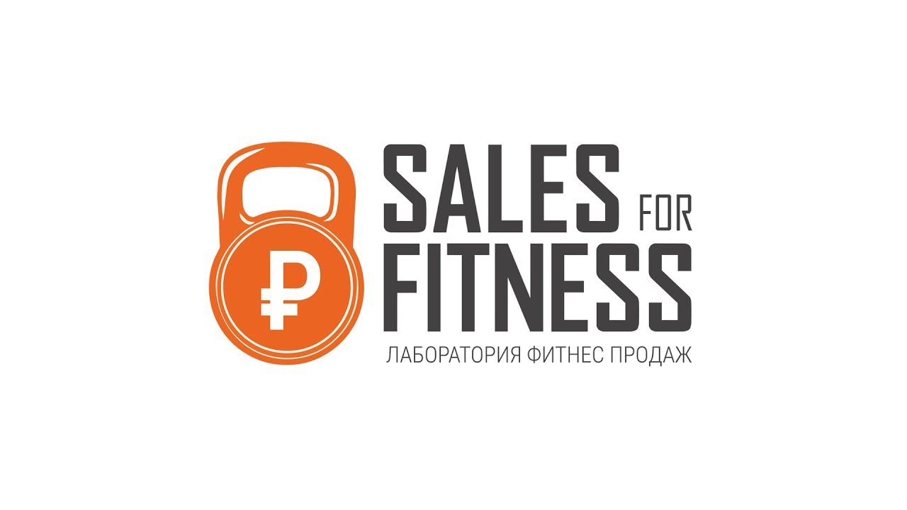 Sales fitness