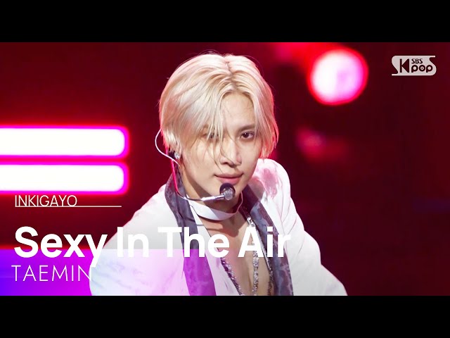 Sexy In The Air - 태민 (TAEMIN) | K-EXPO INKIGAYO in Paris 260617